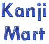 Lien vers Kanji Mart la Boutique du japonais